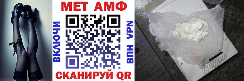 Amphetamine VHQ Болгар
