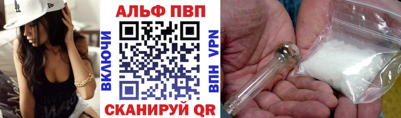 Alfa_PVP СК  Болгар 
