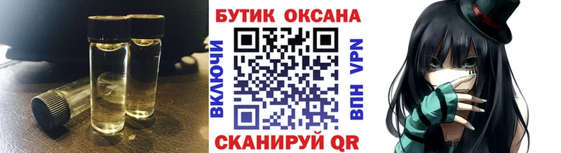 Бутират бутандиол  где можно купить   Болгар 