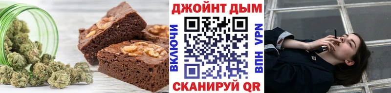 Canna-Cookies конопля  Болгар 