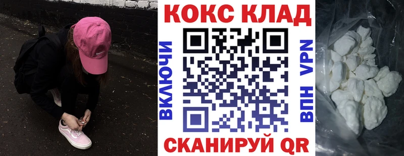 КОКАИН 97%  Болгар 