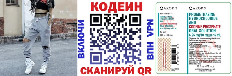 мега ссылки  Болгар  Codein Purple Drank 