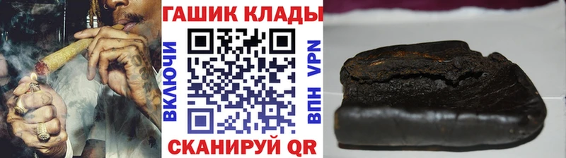 Гашиш гарик Болгар