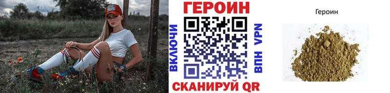 Героин VHQ  Болгар 
