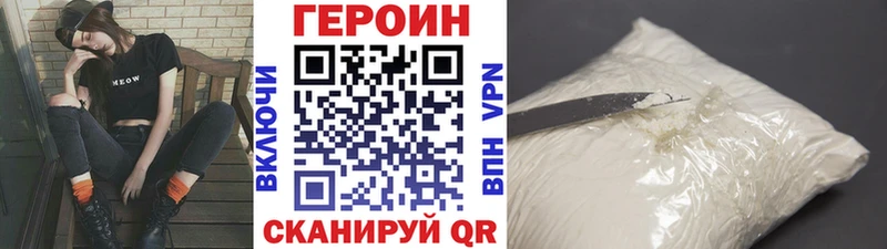 ГЕРОИН афганец Болгар