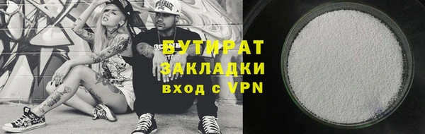 дистиллят марихуана Алексин