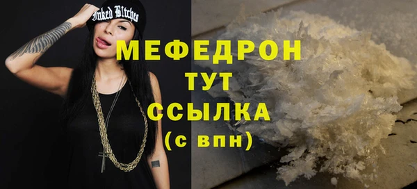 бошки Абаза