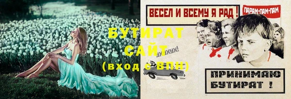бошки Абаза