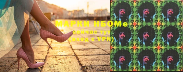 ПСИЛОЦИБИНОВЫЕ ГРИБЫ Алзамай