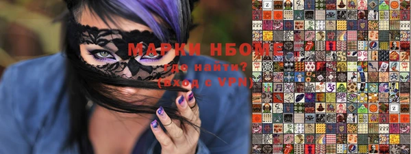 дистиллят марихуана Алексин