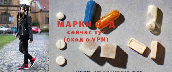 прущий лед Абдулино