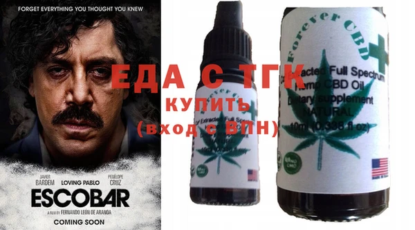 дистиллят марихуана Алексин