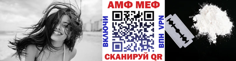 Метамфетамин кристалл  закладка  Болгар 