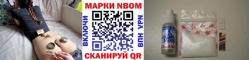 купить наркотики цена KRAKEN tor Марки 25I-NBOMe 1,8мг Болгар
