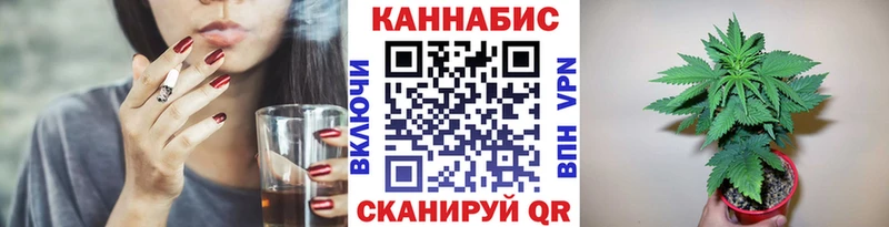 Бошки Шишки семена  цена наркотик  Болгар 